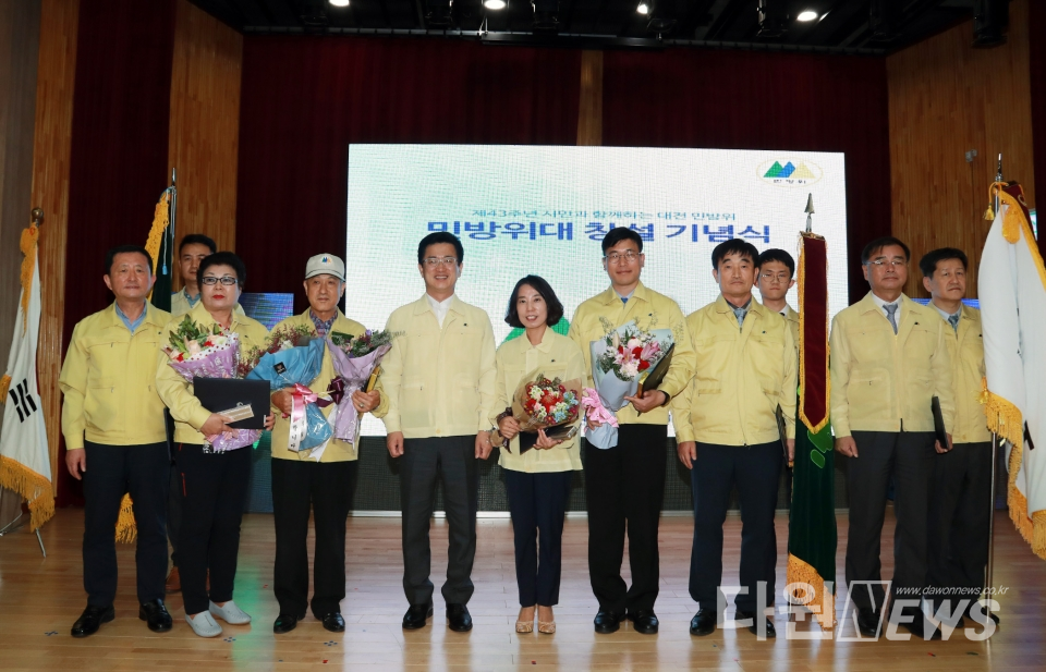 ▲대전시, 21일 '제43주년 민방위대 창설 기념행사' 개최 (사진/대전시제공)