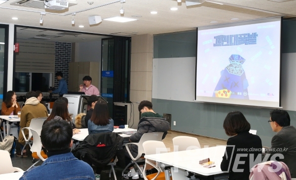5일 충남대학교에서 열린 ‘2018 청년 컨퍼런스 개최’에서 청년들이 고민을 주제로 토크콘서트를 하고 있다. (사진/유성구제공)