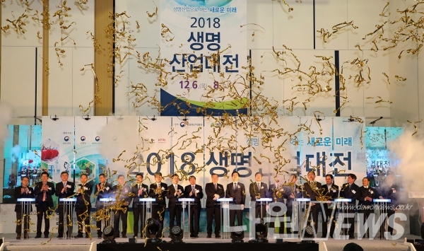 대전시가 6일부터 8일까지 3일 동안 대전컨벤션센터에서 농림축산식품부와 공동으로 ‘2018 생명산업대전’을 개최한다. (사진/대전시제공)