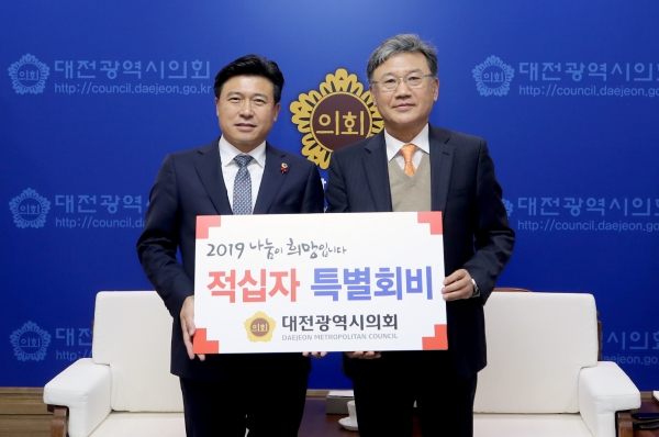 사진 왼쪽부터) 김종천 대전시의회 의장과 정상철 대한적십자사 대전세종지사 회장