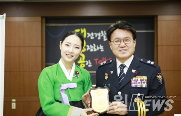 25일 경찰청 6층 대회의실에서 황운하 청장은 국악인 박정미 씨를 홍보대사로 위촉했다.