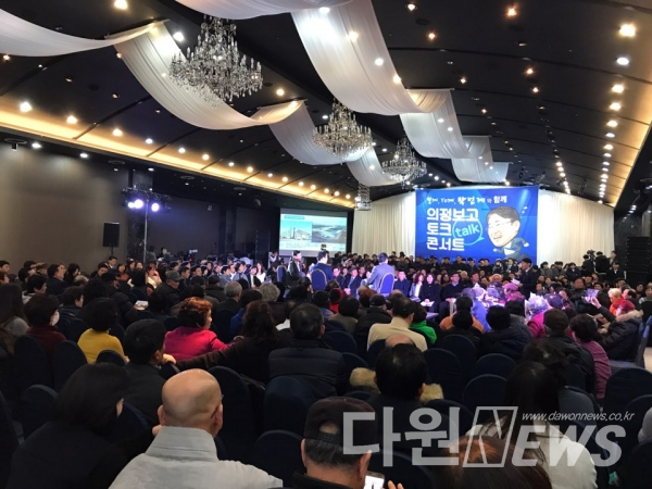 더불어민주당 박범계 국회의원이 20일 서구 둔산동 더오페라웨딩컨벤션에서 ‘박범계 국회의원 의정보고 토크콘서트’에서 의정보고를 하고 있다.