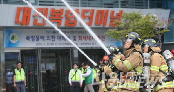 대전 동구가 30일 용전동 복합터미널에서 을지태극연습 대테러 · 화재대피 실제훈련을 실시하고 있다 [사진/동구청제공]