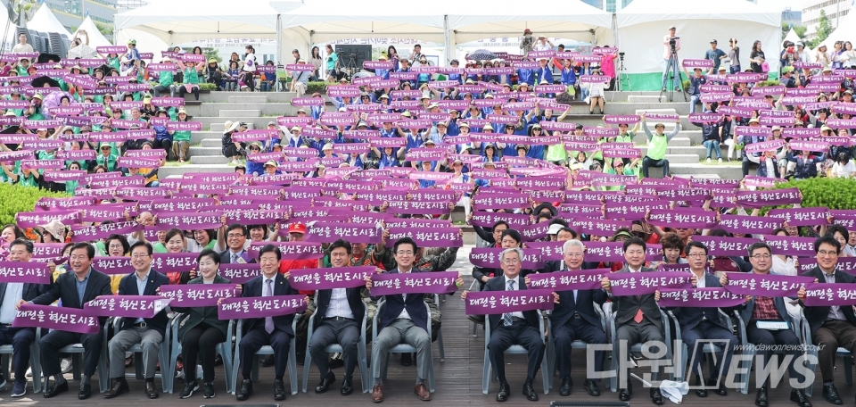 대전시, 15일 제9회 대전 NGO 한마당 개막 [사진/대전시제공]