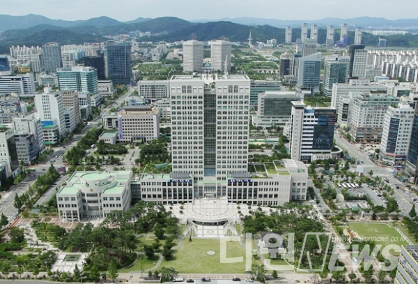 대전 시청