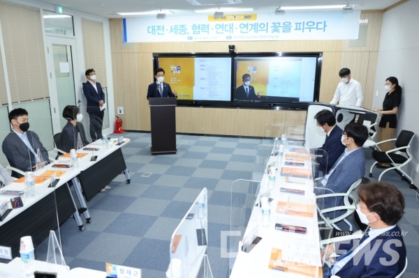 허태정 대전시장은 15일 오전 대전세종연구원이‘대전‧세종, 협력‧연대‧연계의 꽃을 피우다’라는 주제로 주최한 2021 정책엑스포 개회식에 참석했다.