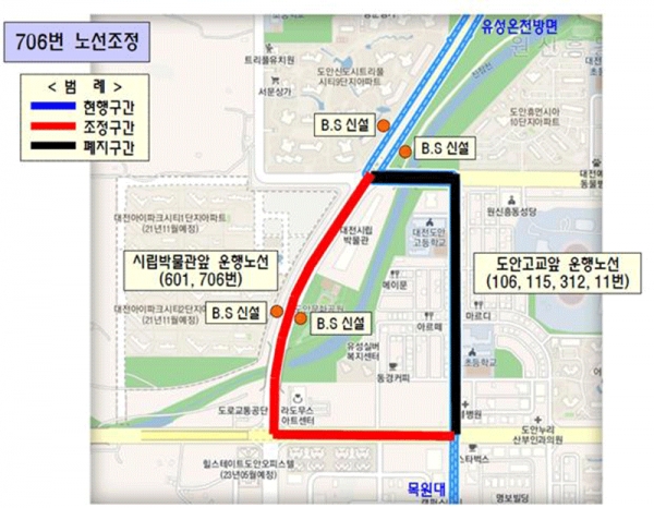 대전 706번 시내버스, 12일부터 도안아이파크시티 경유 [사진/대전시 제공]
