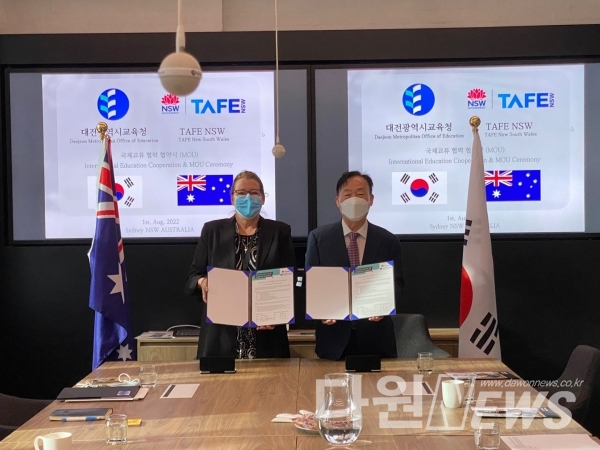 설동호 대전광역시교육감은 TAFE NSW 와 업무협약(글로벌 현장학습 및 직업교육 교류를 위한 업무협약)을 8월 1일 호주 시드니에서 진행했다.