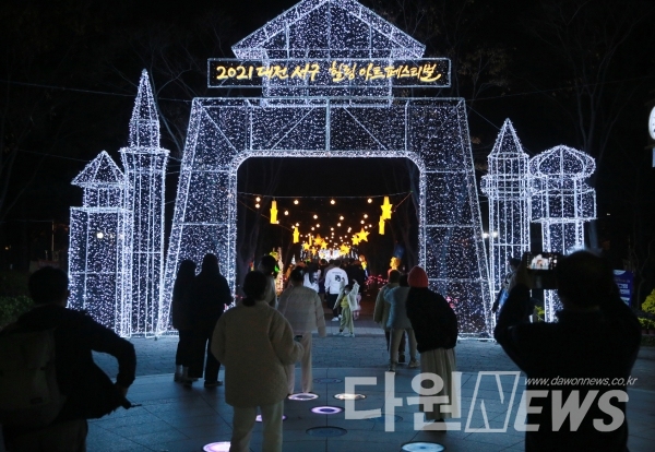 2021년 대전 서구힐링 아트페스티벌 개최 사진 [사진/서구청 제공]