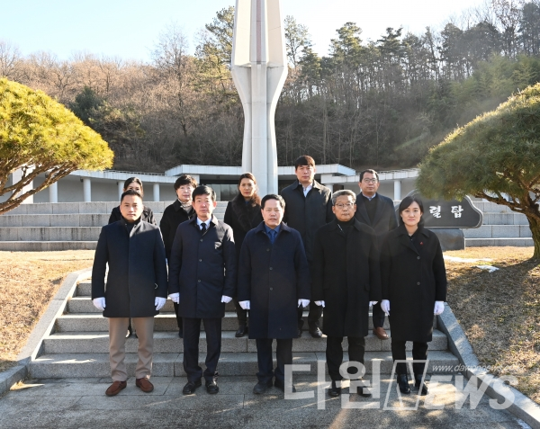 대전보훈공원 참배를 마치고 대전 중구의회 의원들이 기념사진을 찍고 있다. ⓒ대전 중구의회