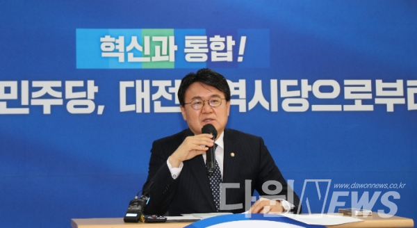 황운하 대전시당 위원장 17일 신년 기자간담회를 하고 있다. ⓒ더불어민주당 대전시당