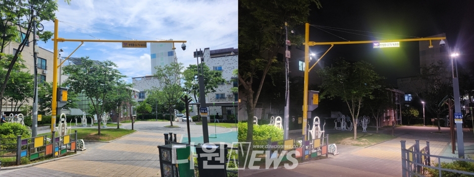 용전동 진등어린이공원 CCTV ⓒ대전 동구청