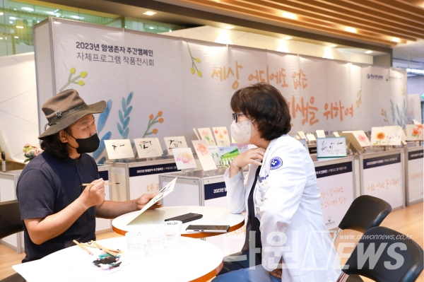 사본 -대전권역암생존자통합지지센터_행사(사진)