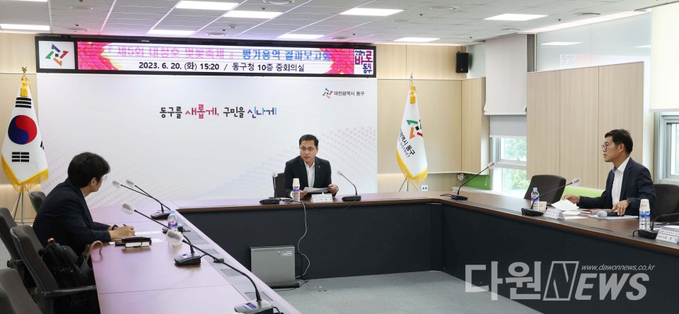 대전 동구는 20일 구청 중회의실에서 지난 4월 성황리에 개최된 ‘제5회 대청호 벚꽃축제’에 대한 평가용역 결과보고회를 개최했다.
