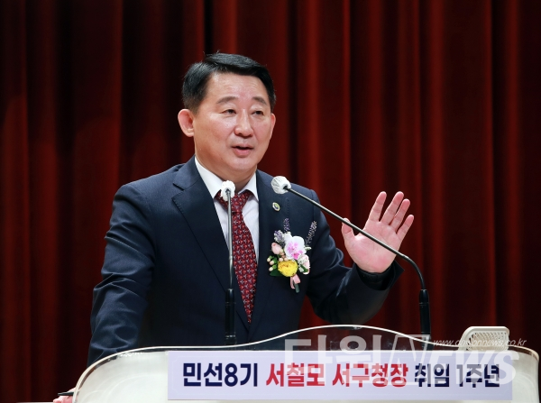 대전 서구 민선 8기 출범 1주년 기념행사 장면 ⓒ대전 서구청