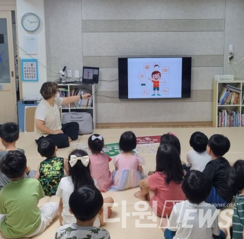대전 중구는 7월부터 9월까지 세 달에 걸쳐 ‘찾아가는 아동 성폭력 예방 교육’을 실시한다고 밝혔다.