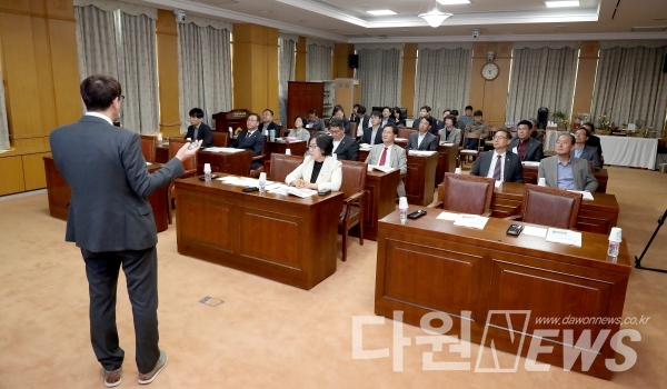 대전시의회 의원 역량강화 교육 모습 ⓒ대전시의회