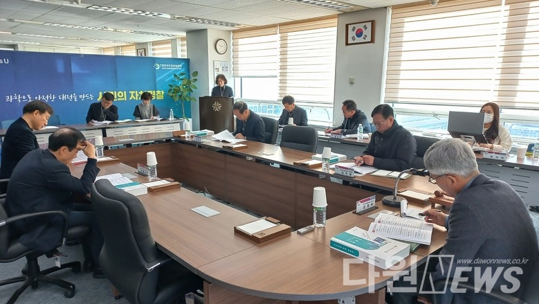 대전자치경찰위원회(이하 위원회)는 22일 열린 1월 정기회의에서 ‘2024년 주요업무 추진계획’을 발표했다.