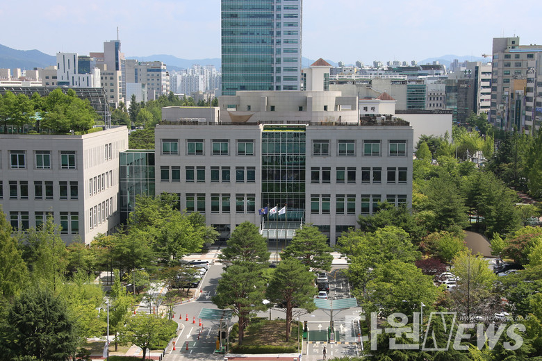 대전광역시의회