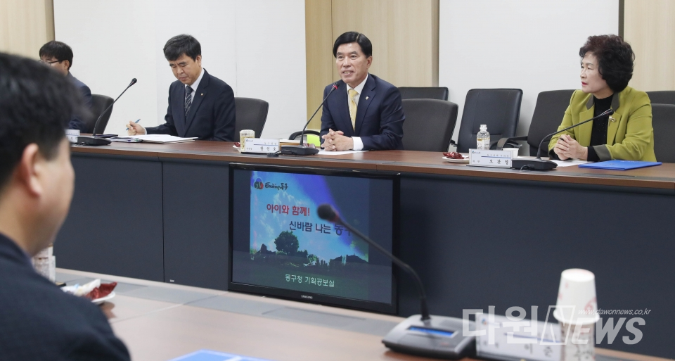 ▲ 대전 동구 15일 첫 인구정책위원회 열고 위촉식을 가졌다. (사진/동구청제공)