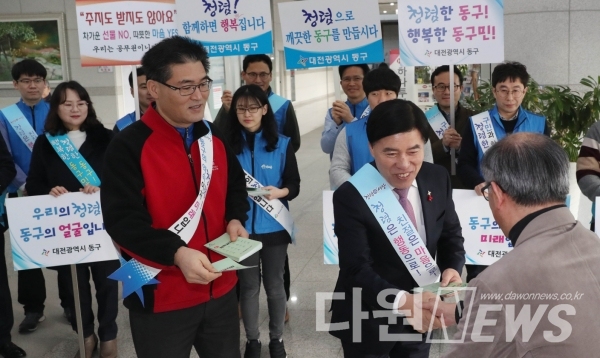 황인호 청장과 신재우 노조위원장이 직원들에게 리플렛을 나눠주고 있다. (사진/동구청제공)
