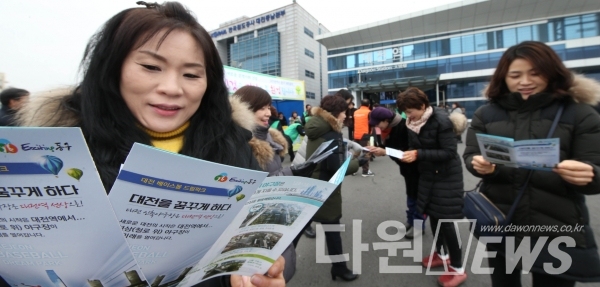시민들이 대전 베이스볼 드림파크 리플렛을 보고 있다 (사진/동구청제공)
