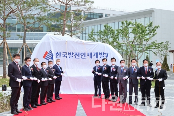▲ 대전시의회 권중순 의장,‘한국발전인재개발원 개원 기념식’참석