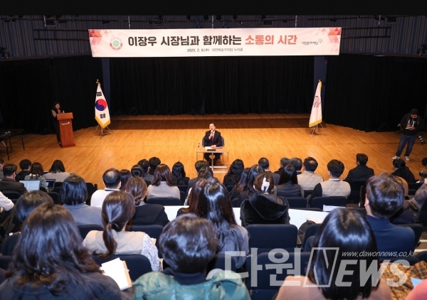 이장우 대전시장은 공공기관 방문일정으로 8일, 대전평생교육진흥원과 대전문화재단을 찾았다.