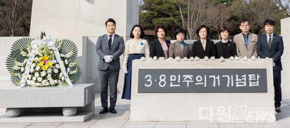 대전 서구의회(의장 전명자)는 제63주년 3·8민주의거를 기념하고자 둔지미공원 내 3·8민주의거 기념탑을 방문했다.
