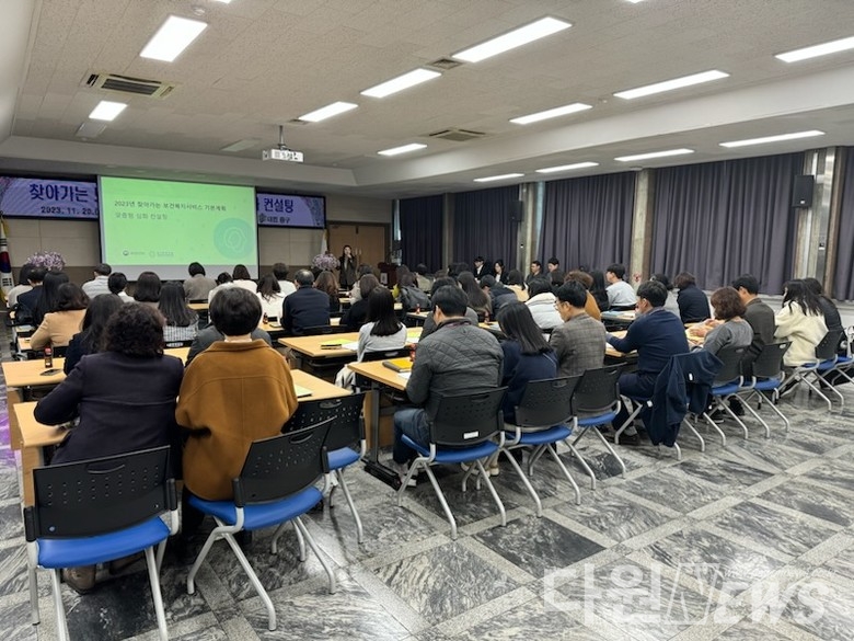 대전 중구는 20일 중구청 대회의실에서 ‘찾아가는 보건복지서비스 맞춤형 심화 컨설팅’을 개최했다고 밝혔다.